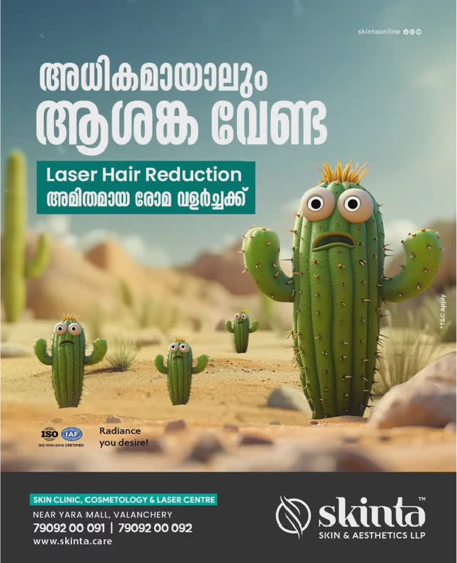 Social Media Creative 04